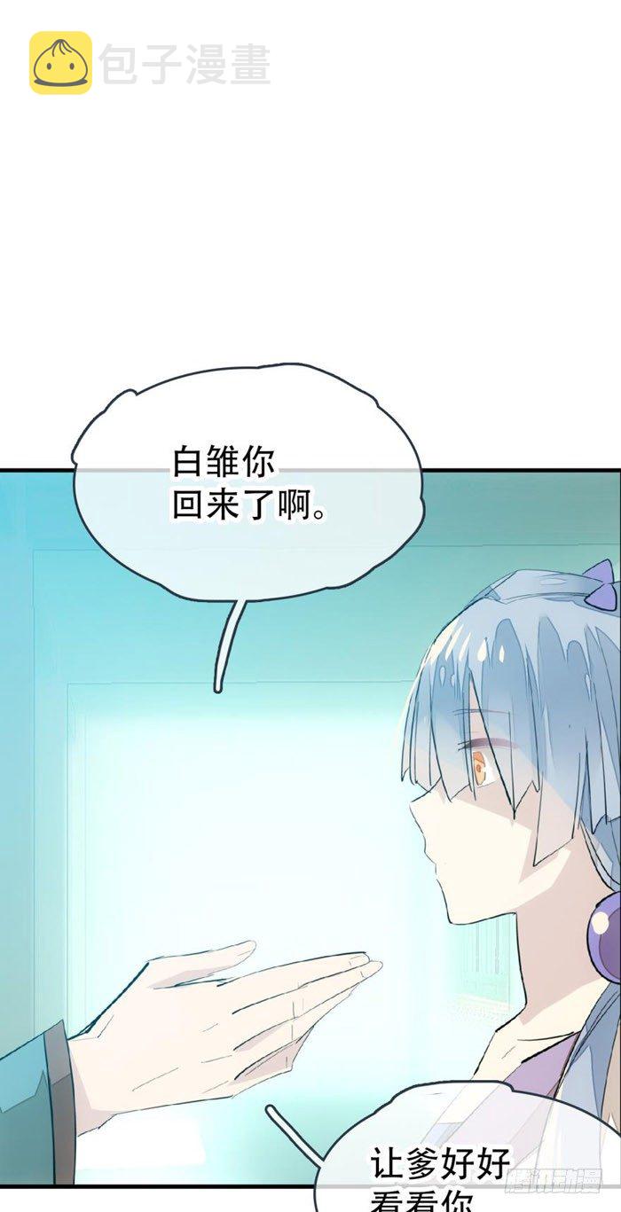 42 买卖剑鞘是违法的9