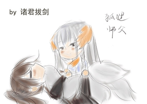 读者同人章节212