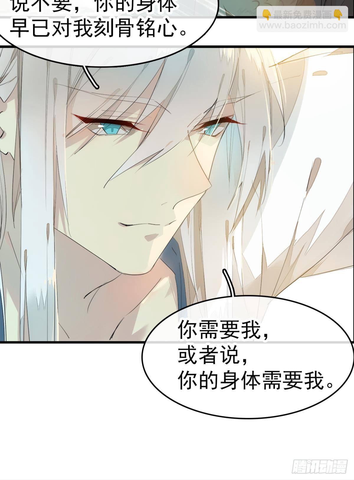 番外 支线——鞘凰136