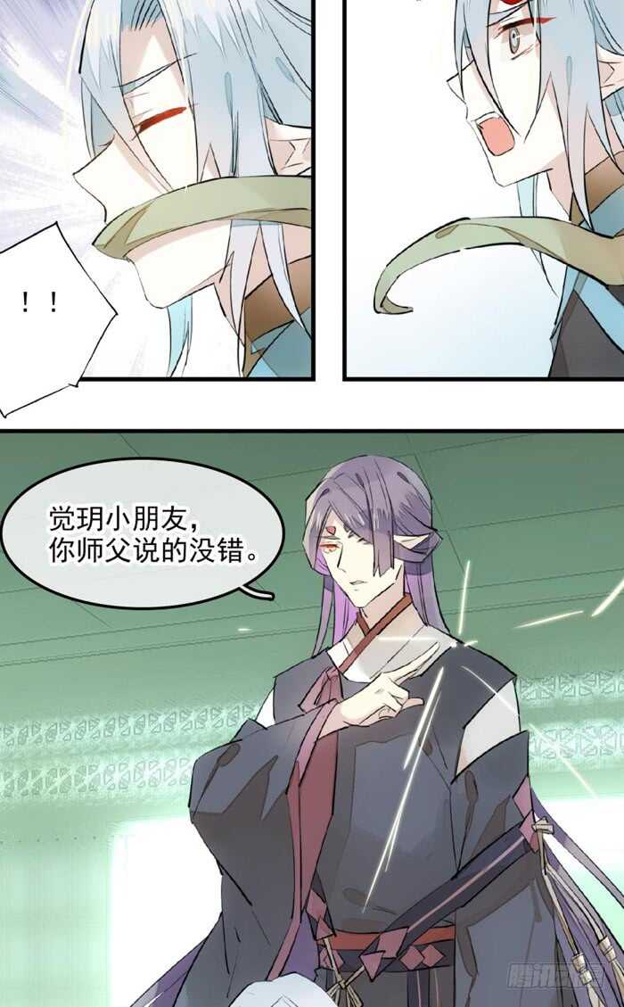 114 易辰心碎12