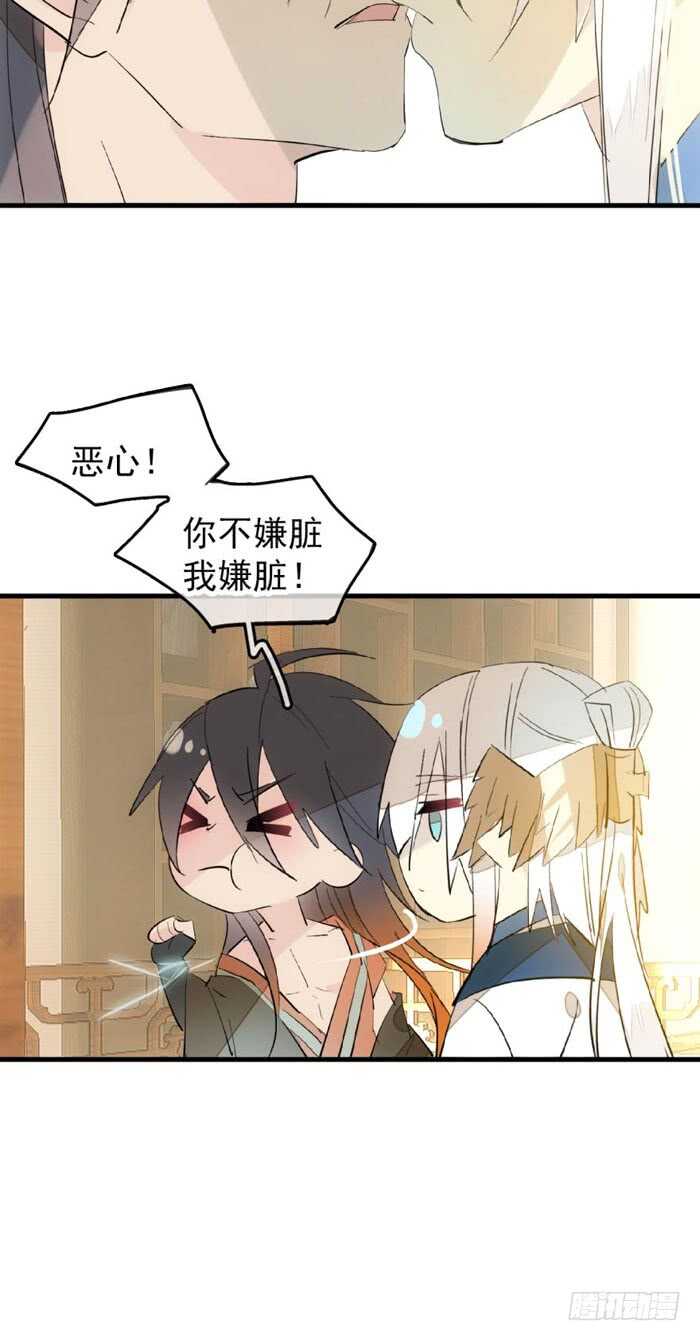 96 觉玥薄荷味14