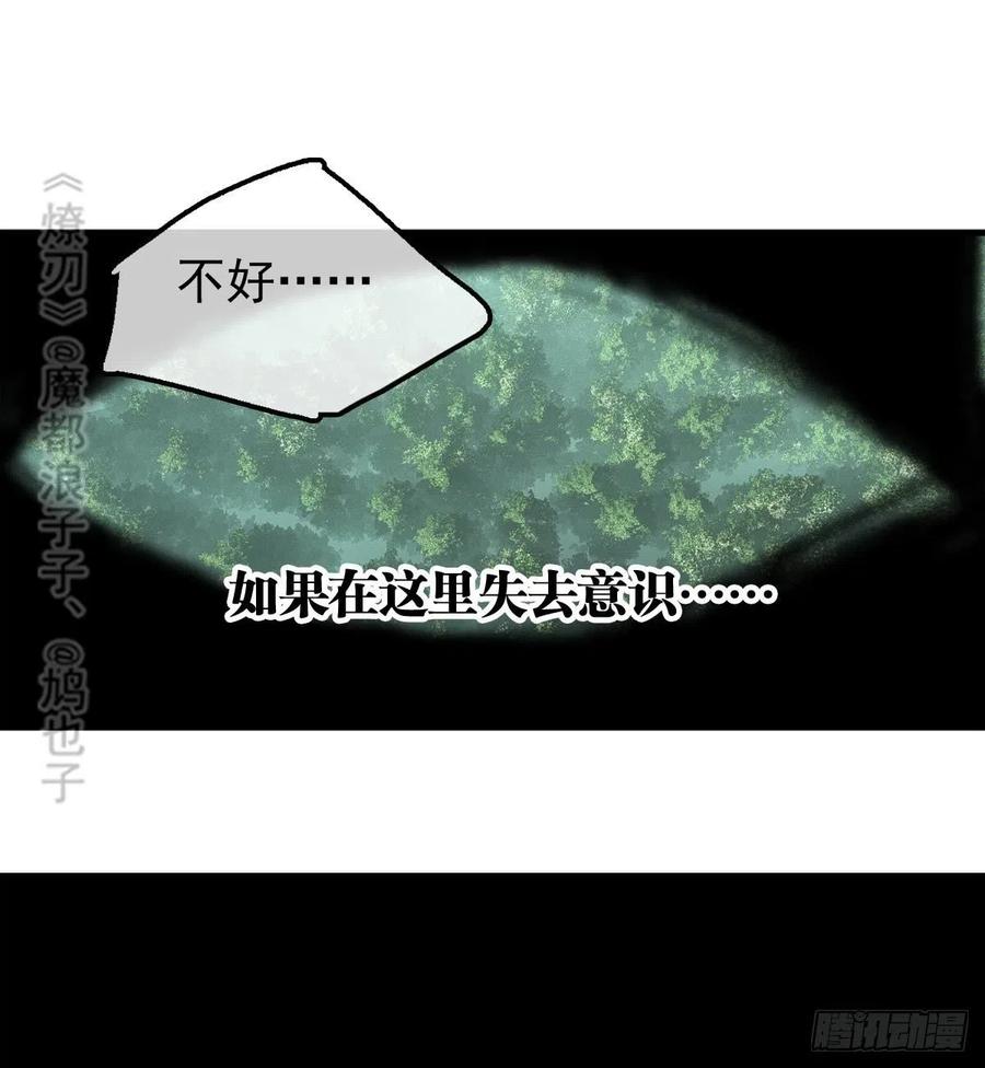 188 一次离别与重逢46