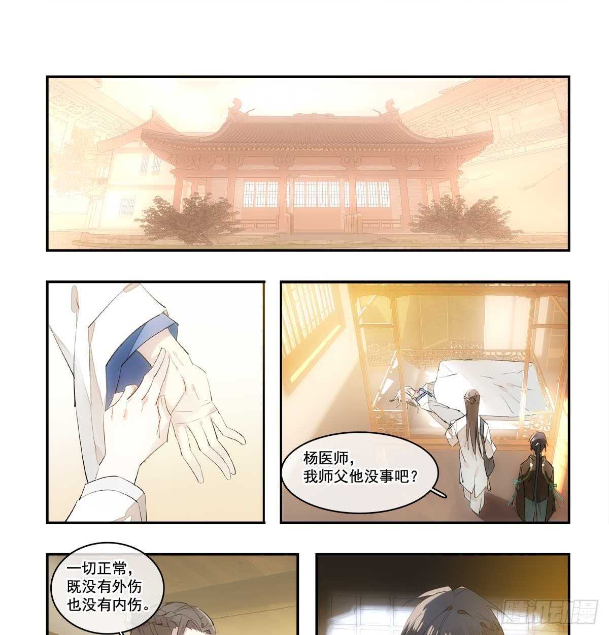 128 孩子一个月7