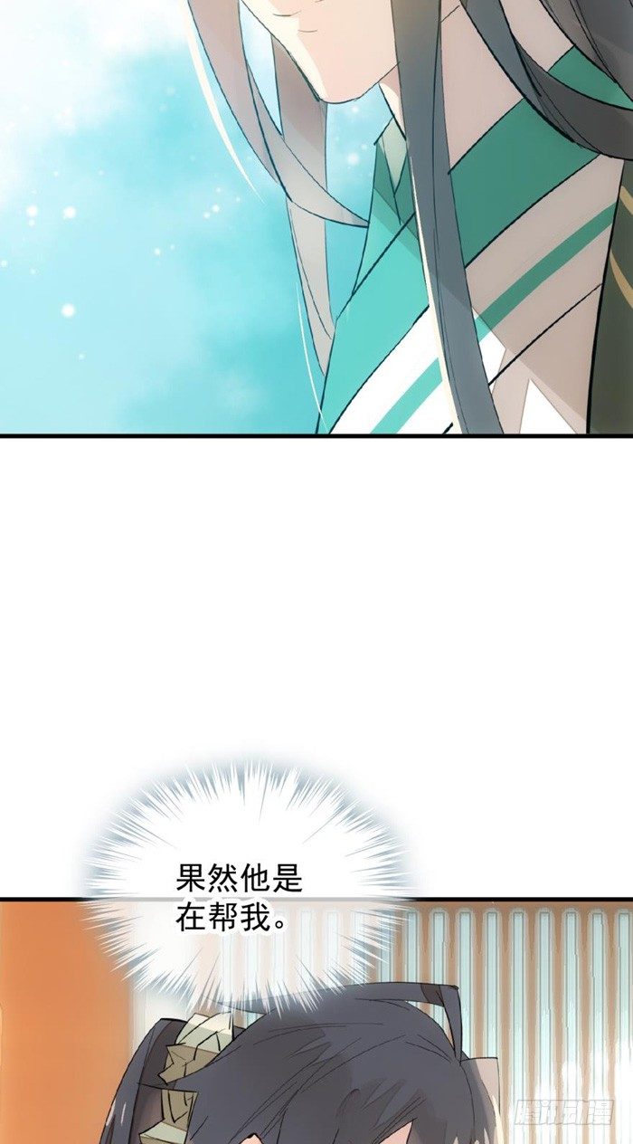 32 是个好人29