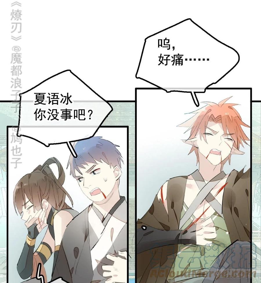 207 师父与弑父18