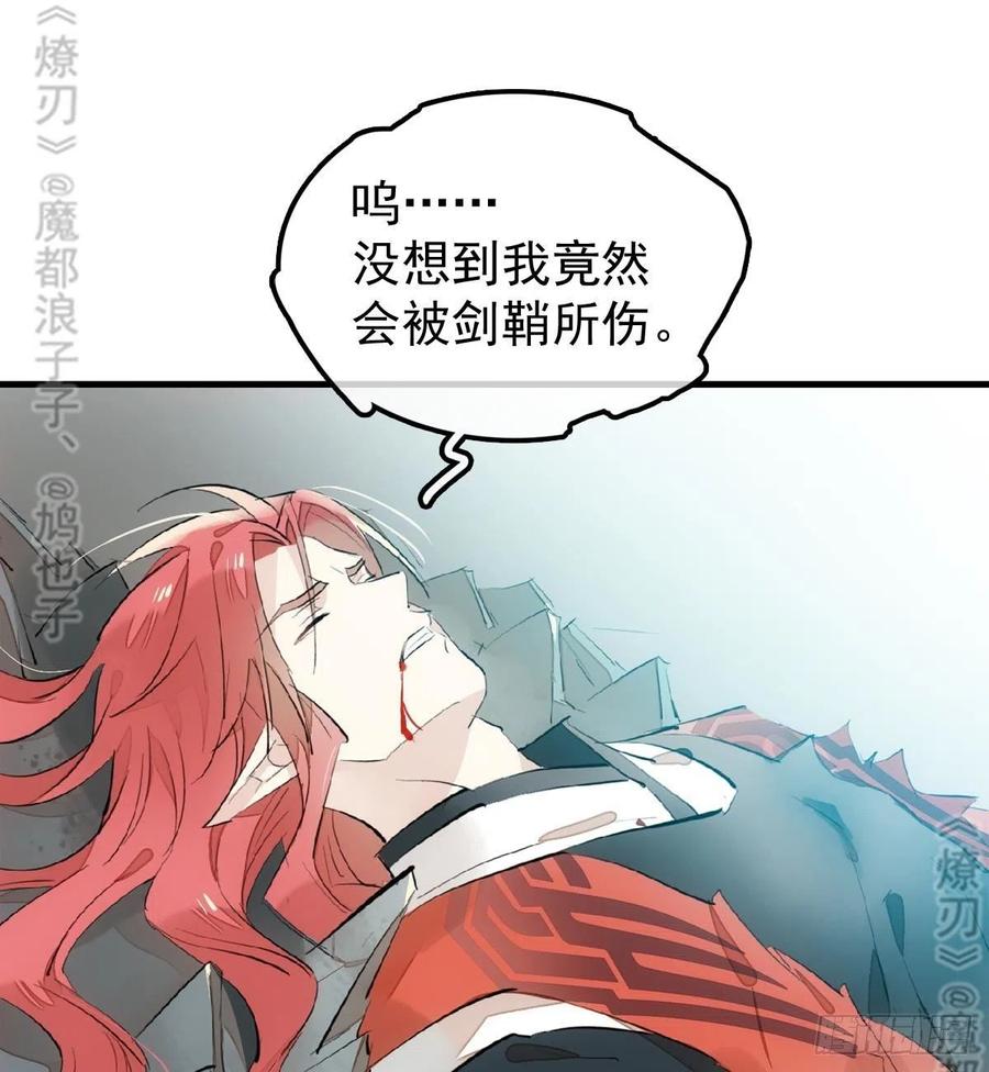 177 逆子x渣爹25