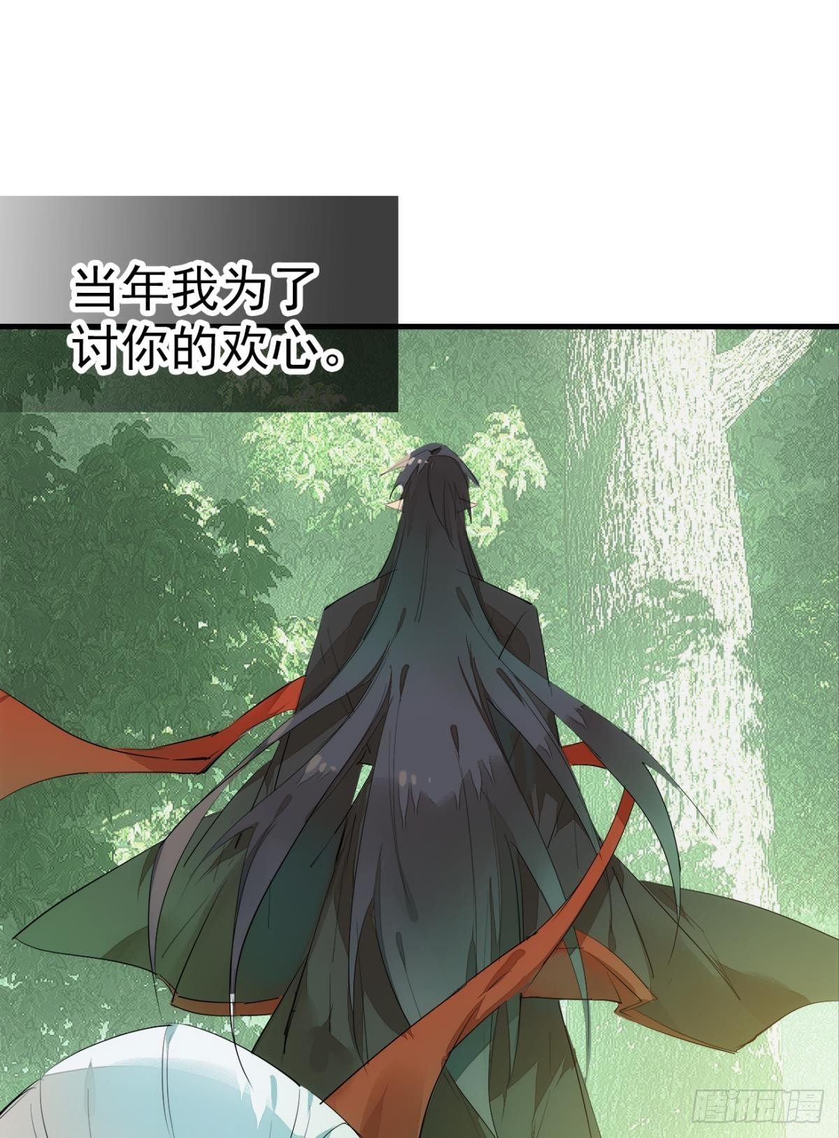 番外支线——鞘凰5选美41