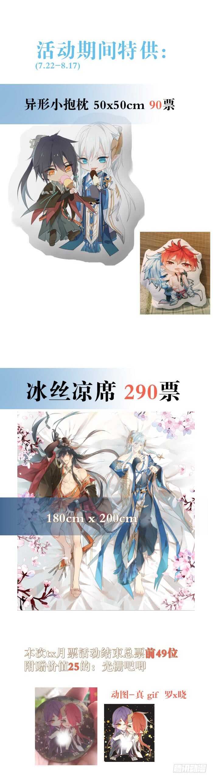 81 你是我的剑鞘吗42