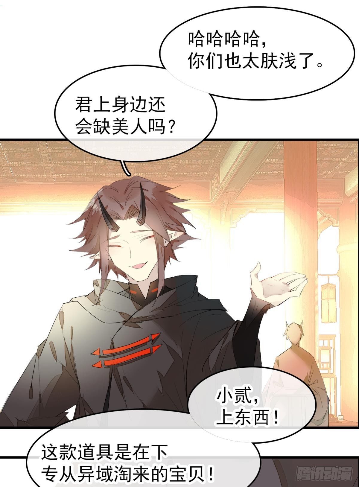 番外支线——鞘凰5选美25
