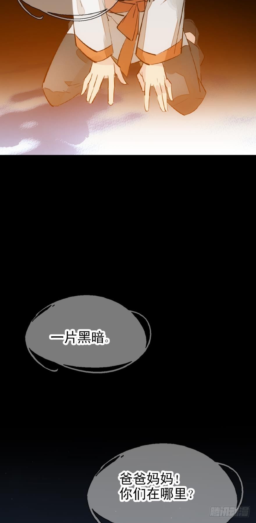 21 乖不要哭17