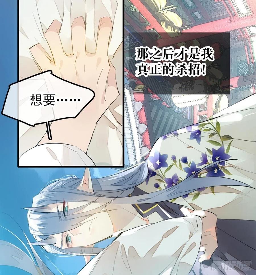 202  三人一起？32