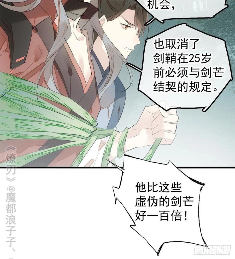 205 由我来保护你41