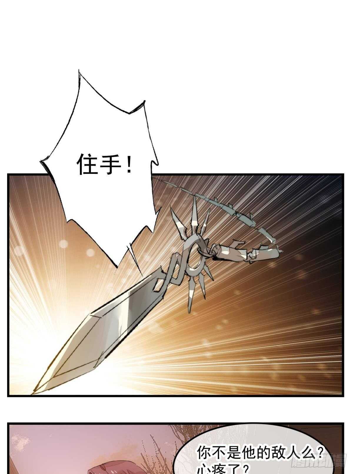 149 美女救英雄33