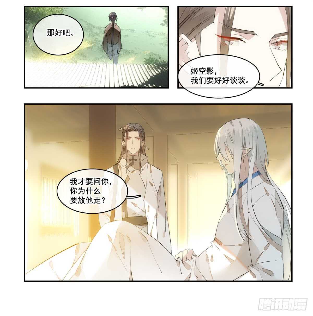 128 孩子一个月9