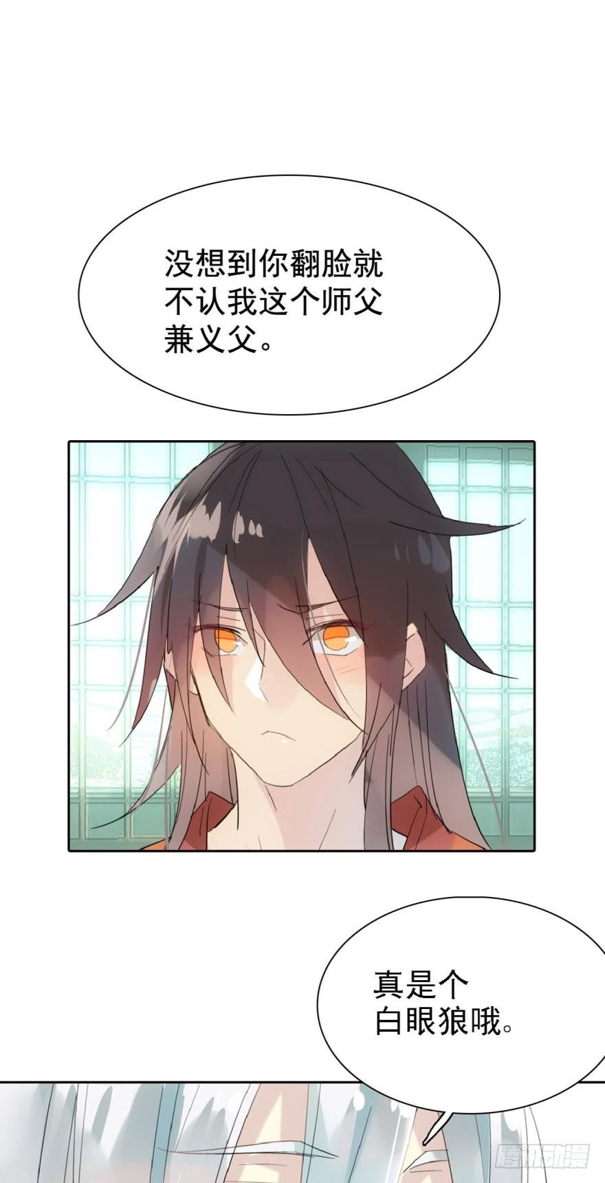 1师父的怀抱10