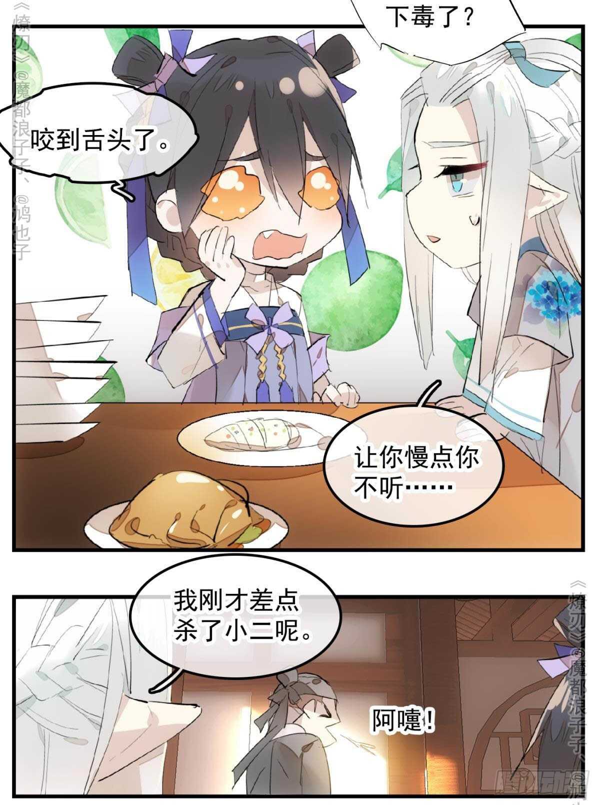 147 女装出游35