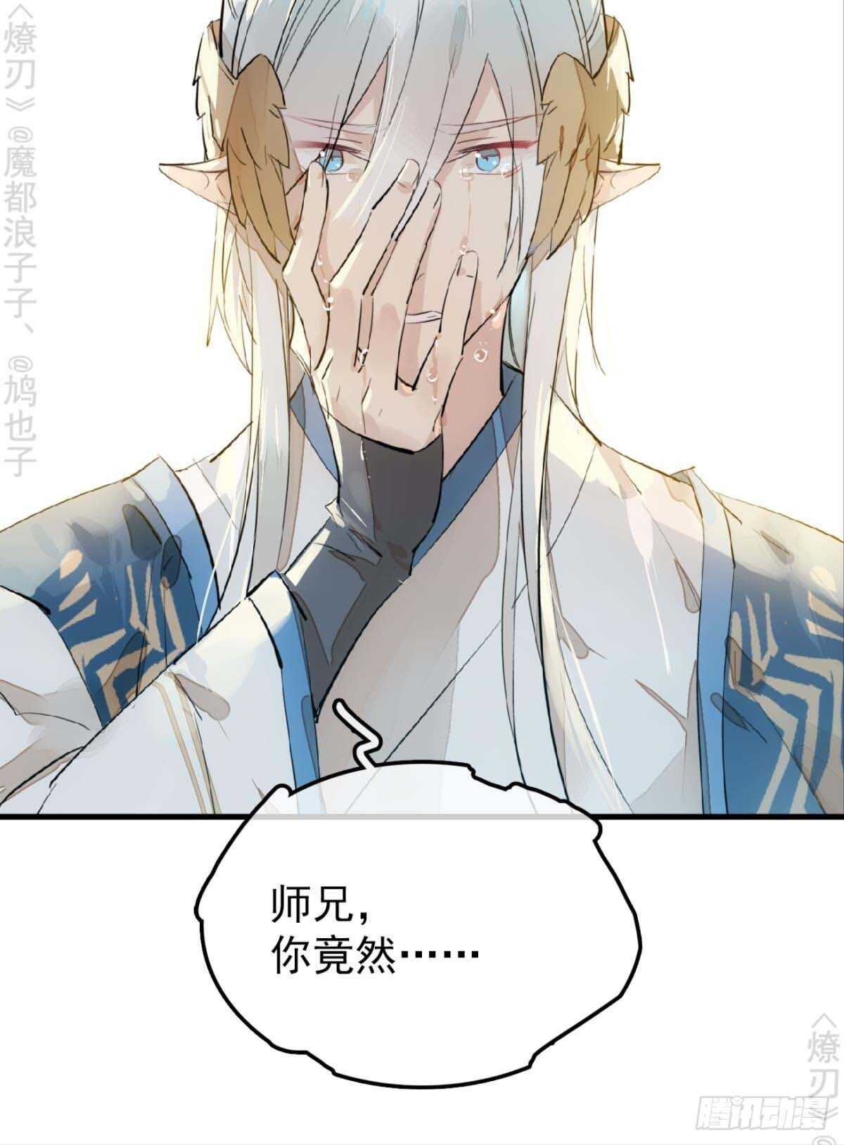 160 杀死你的心4