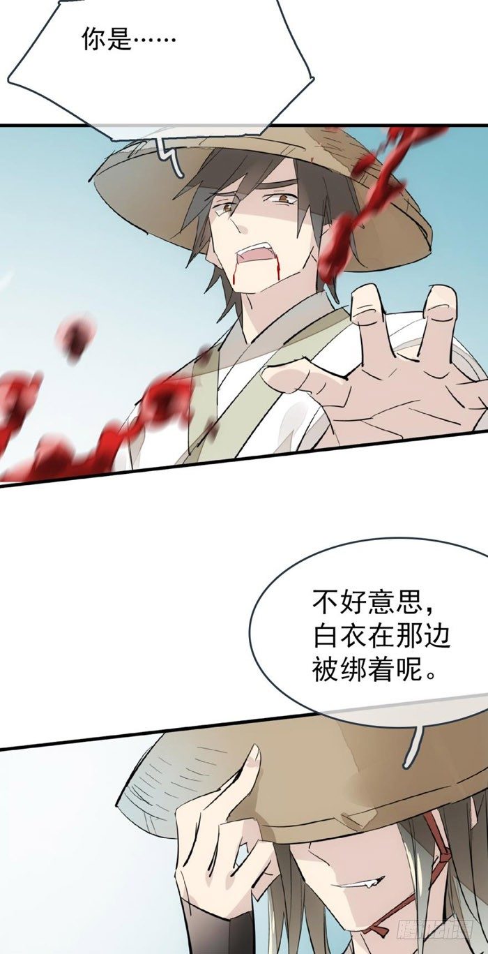 47 五花大绑40