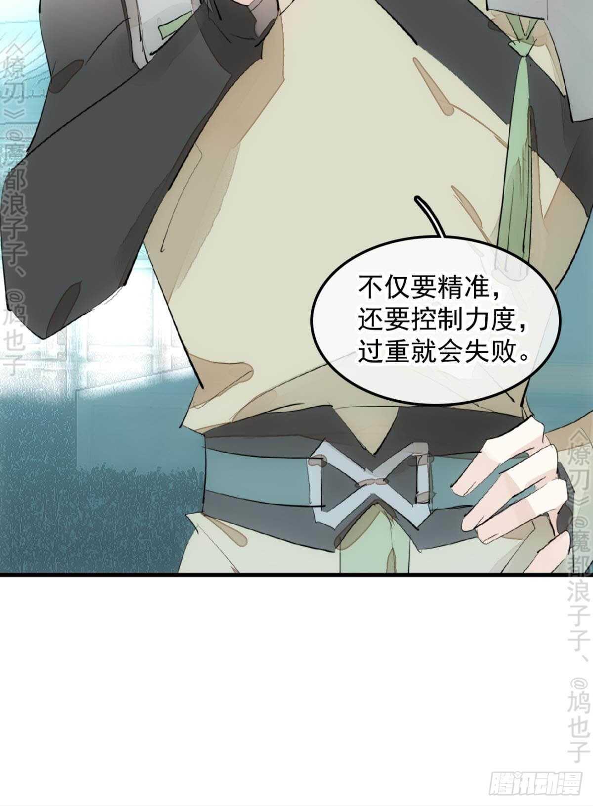 145 又要挨罚？32
