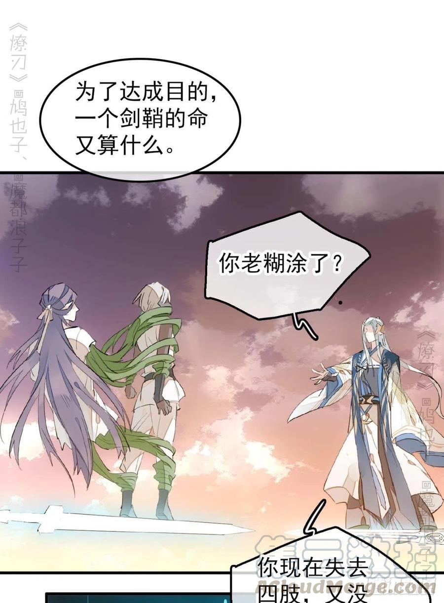 197 兄有弟攻18