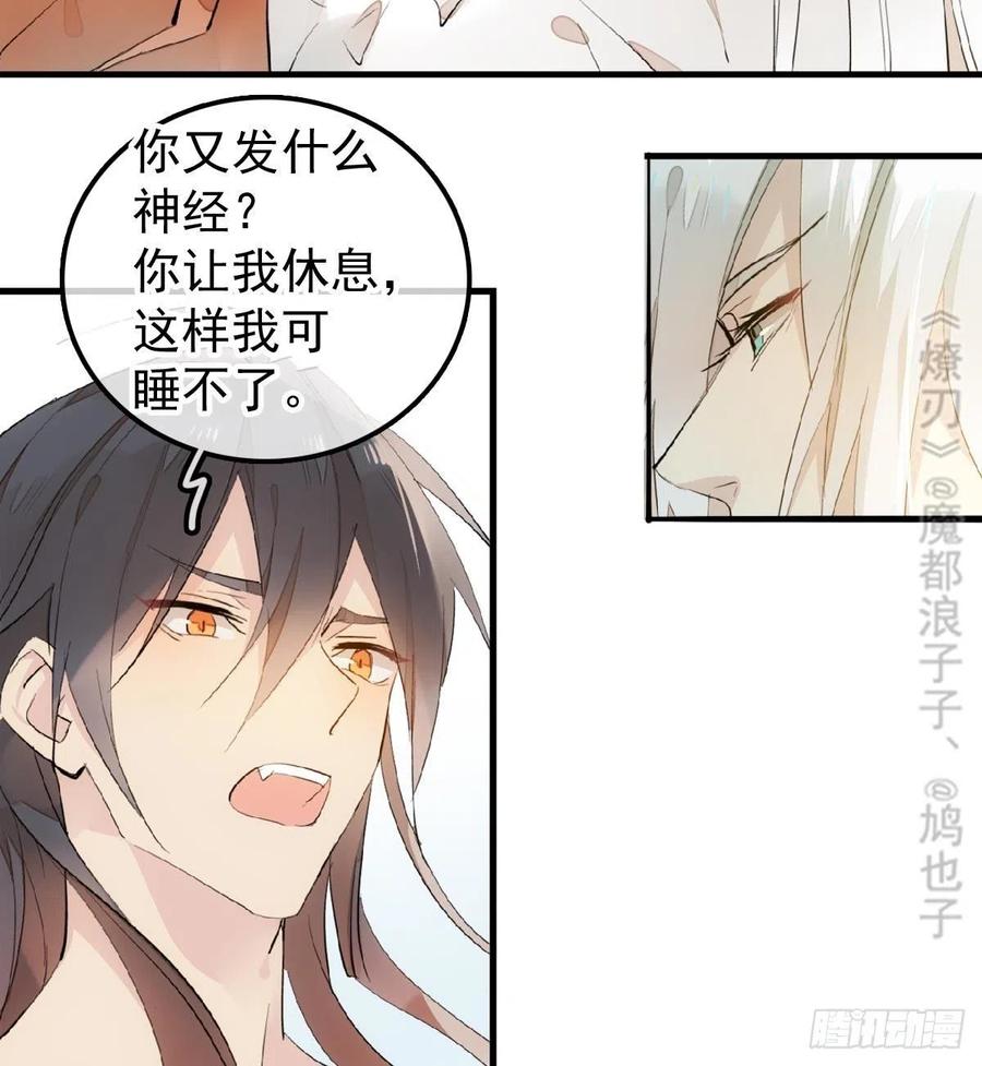 181 扶腰上学13