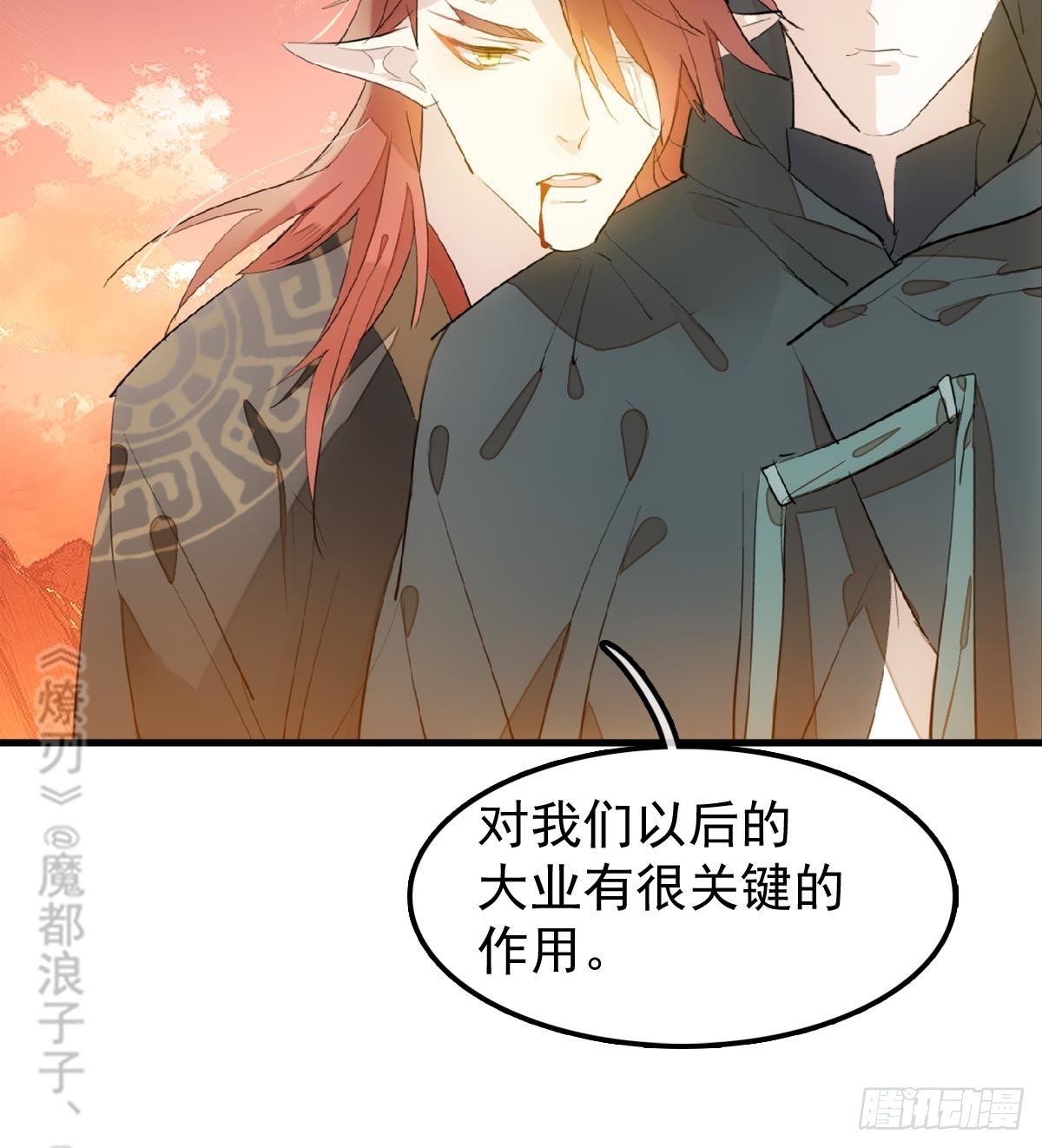 198 如何杀死老姬6