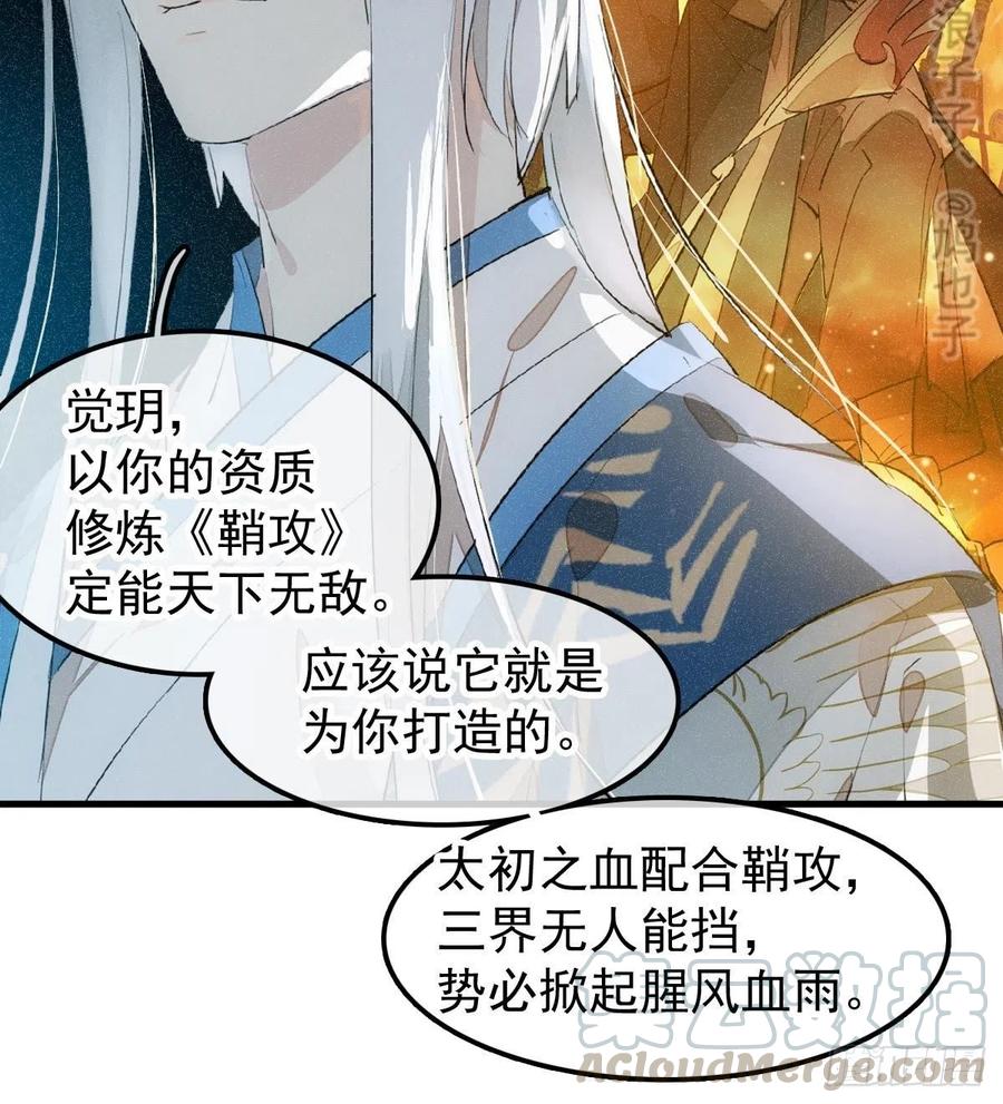 185 我要反攻！15