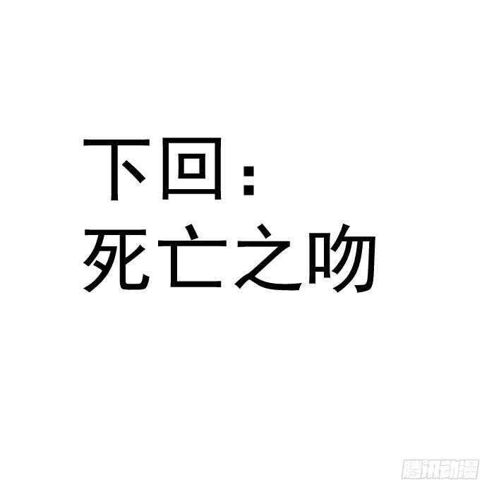 124 徒弟偷袭师父28
