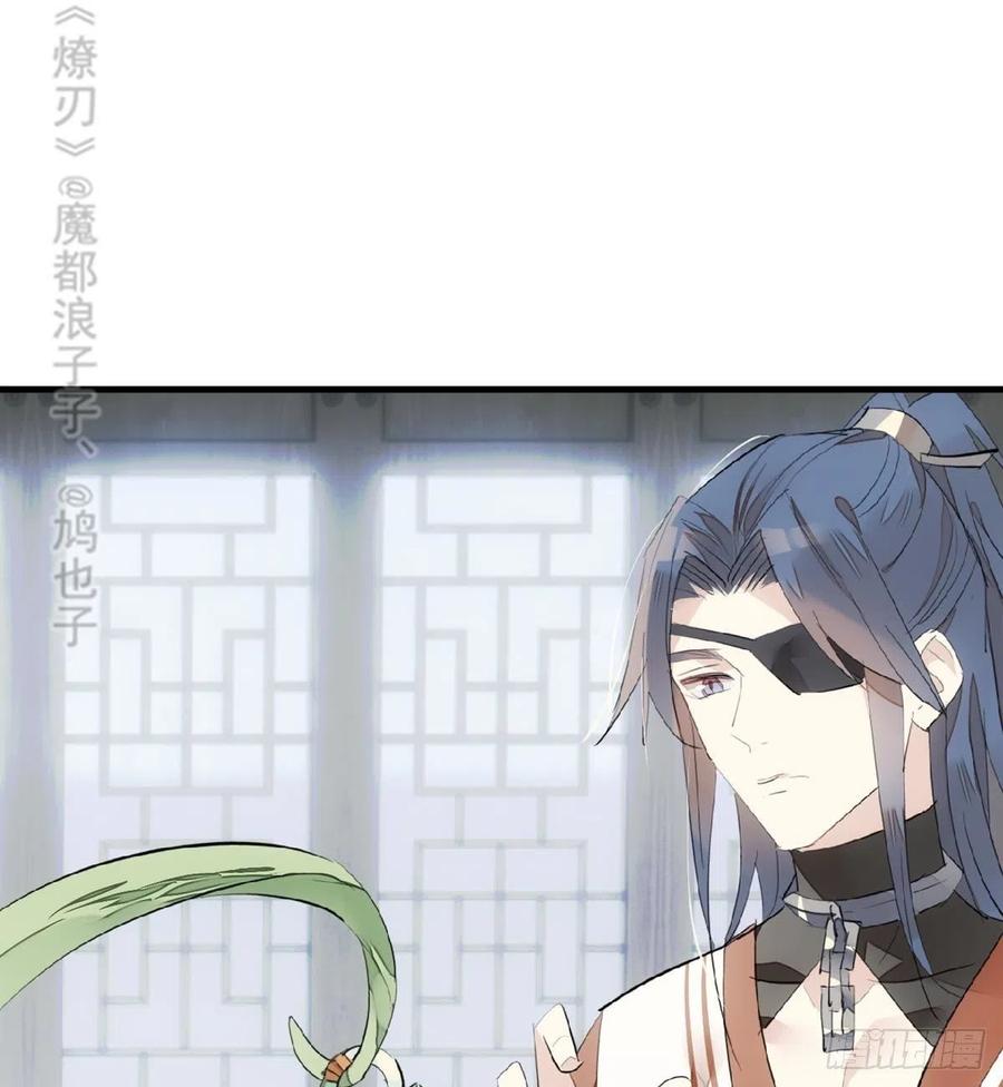 212 肖燎廖的结局11