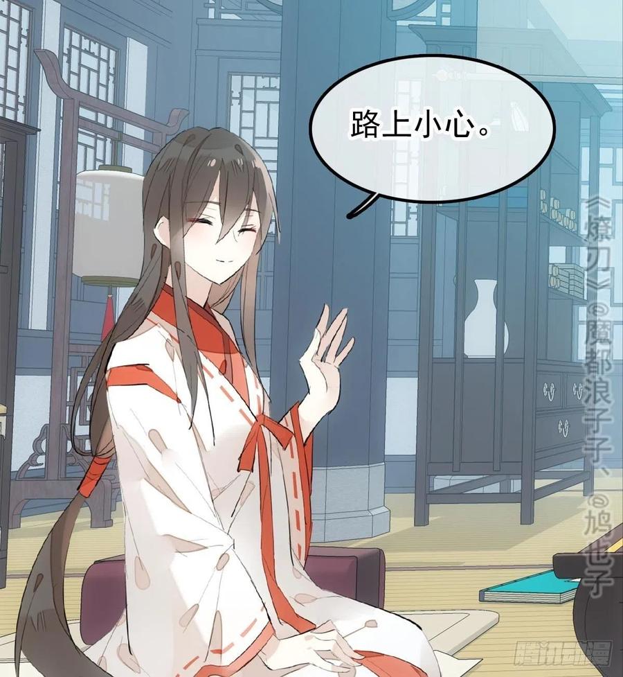 195 受受不亲19