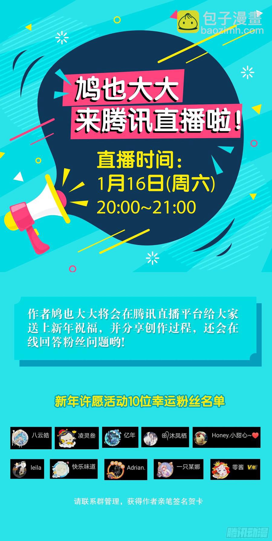 172 修罗场之血38