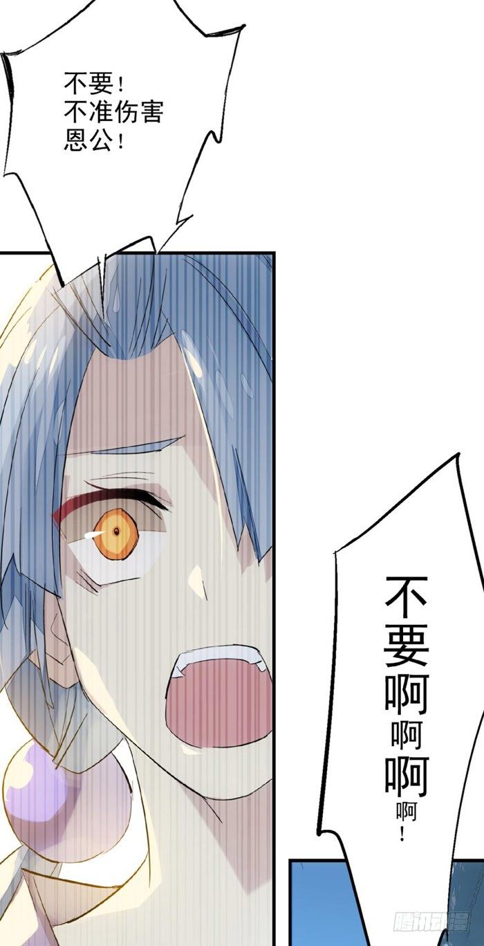 48 被抓27