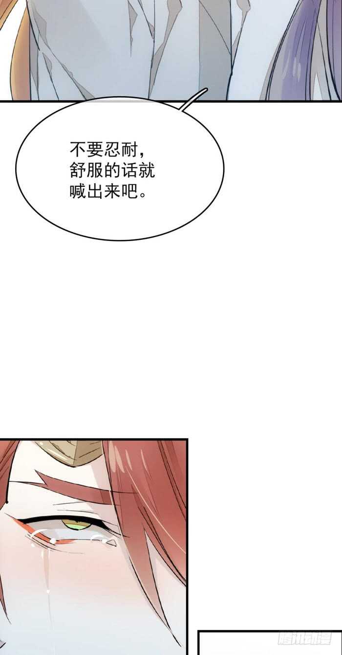 77 保护他折磨他33