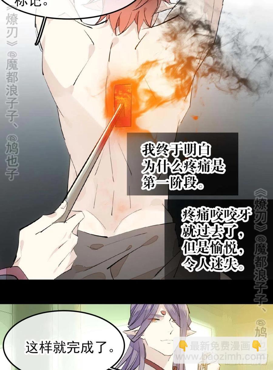 168 魔君之堕35