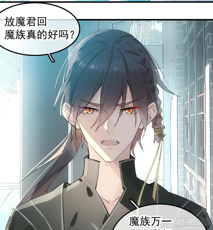 188 一次离别与重逢22