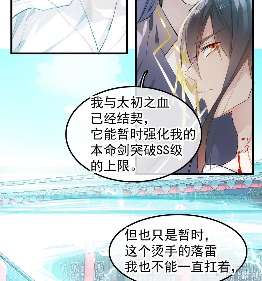 202  三人一起？17