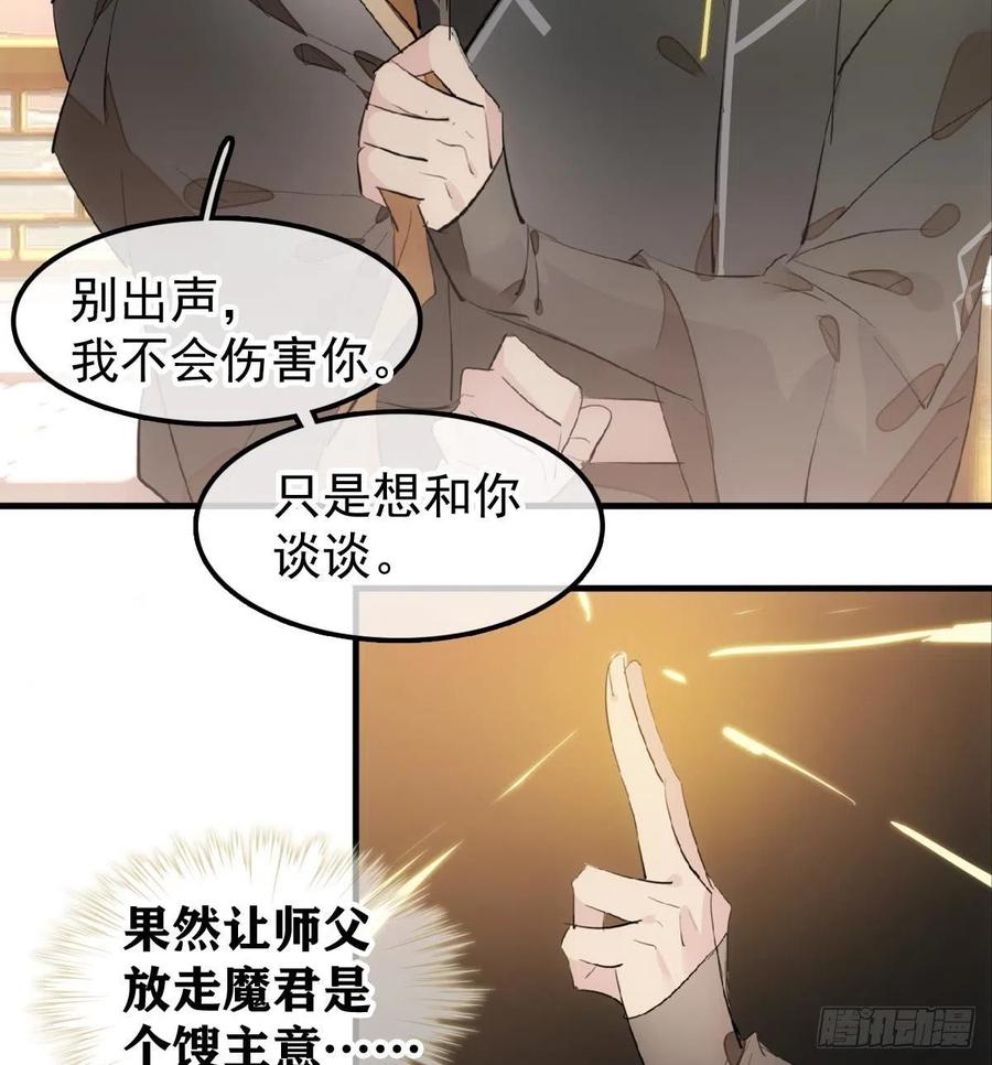 195 受受不亲35