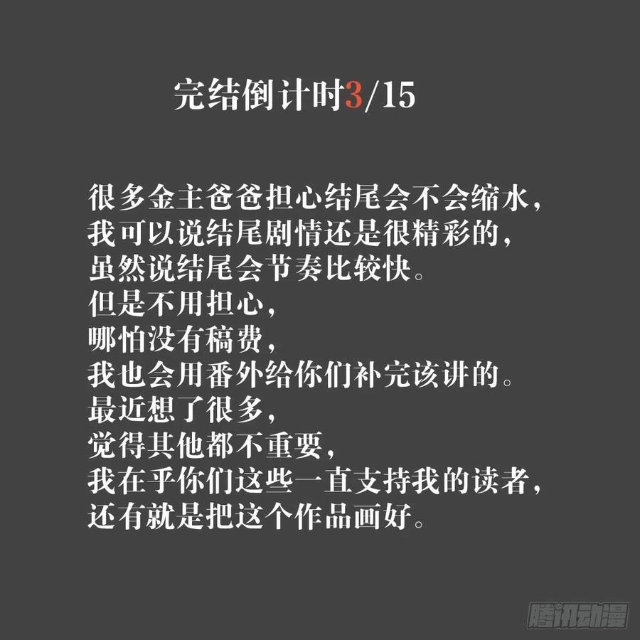 200 拍卖剑鞘59