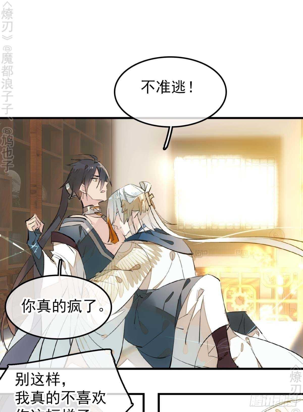 166 双龙回天33