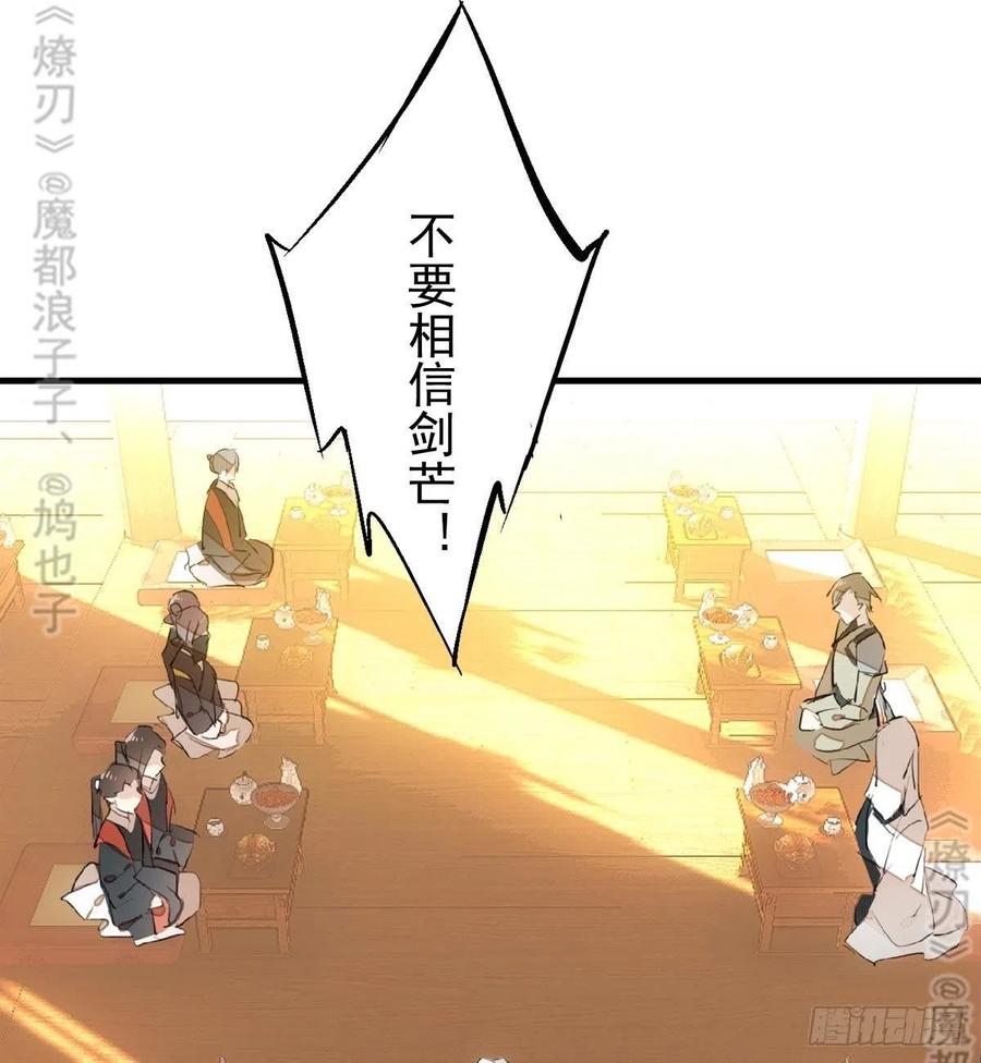 176 芙蓉帐暖度春宵11