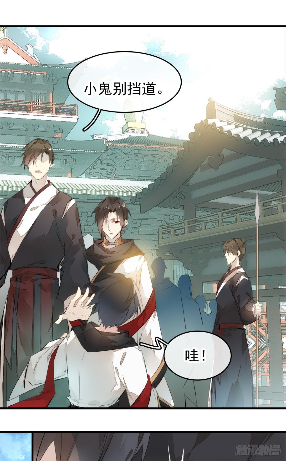 番外 鞘戒院之囚110