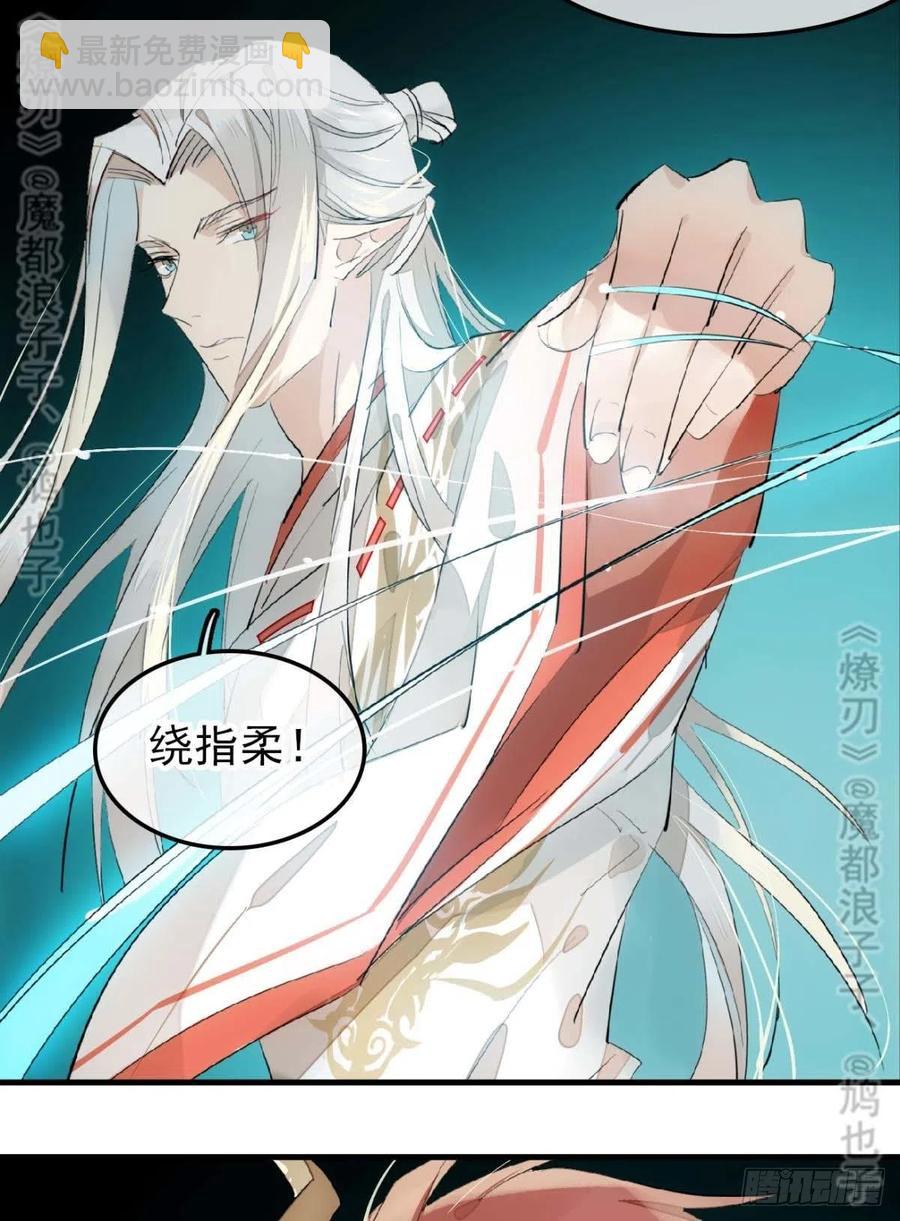 180 师父的另一面16