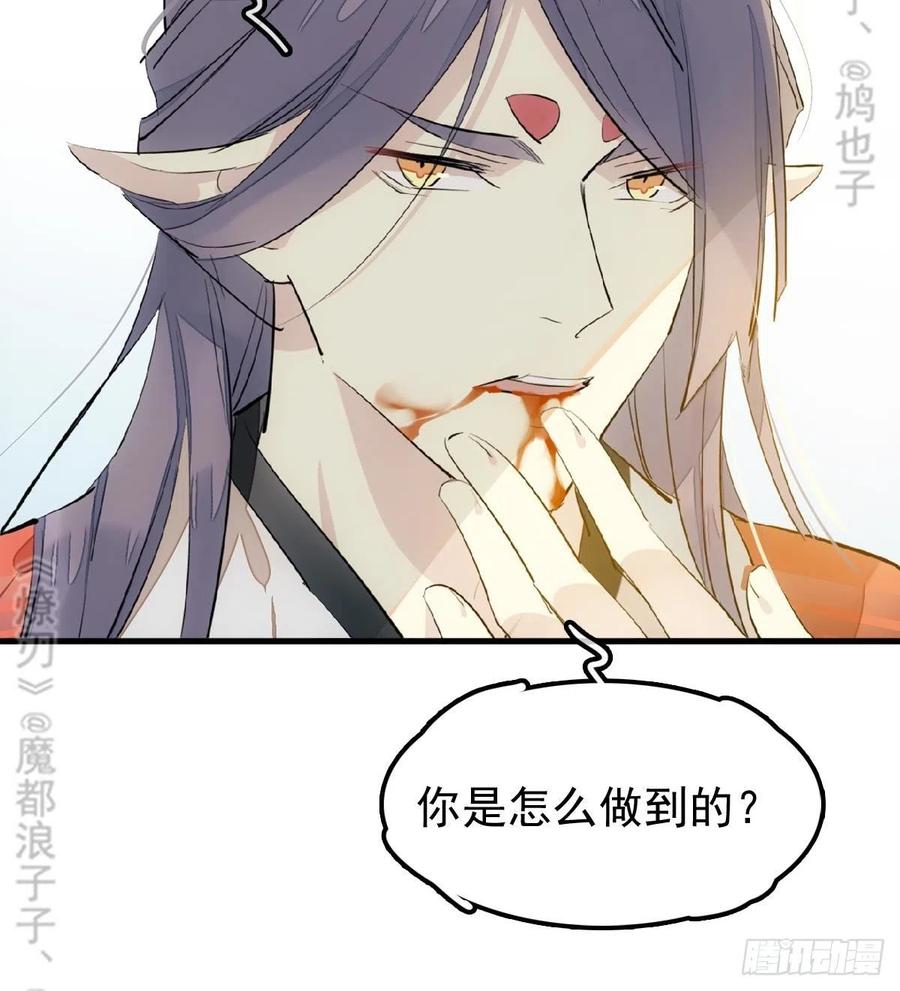175 棒打鸳鸯18