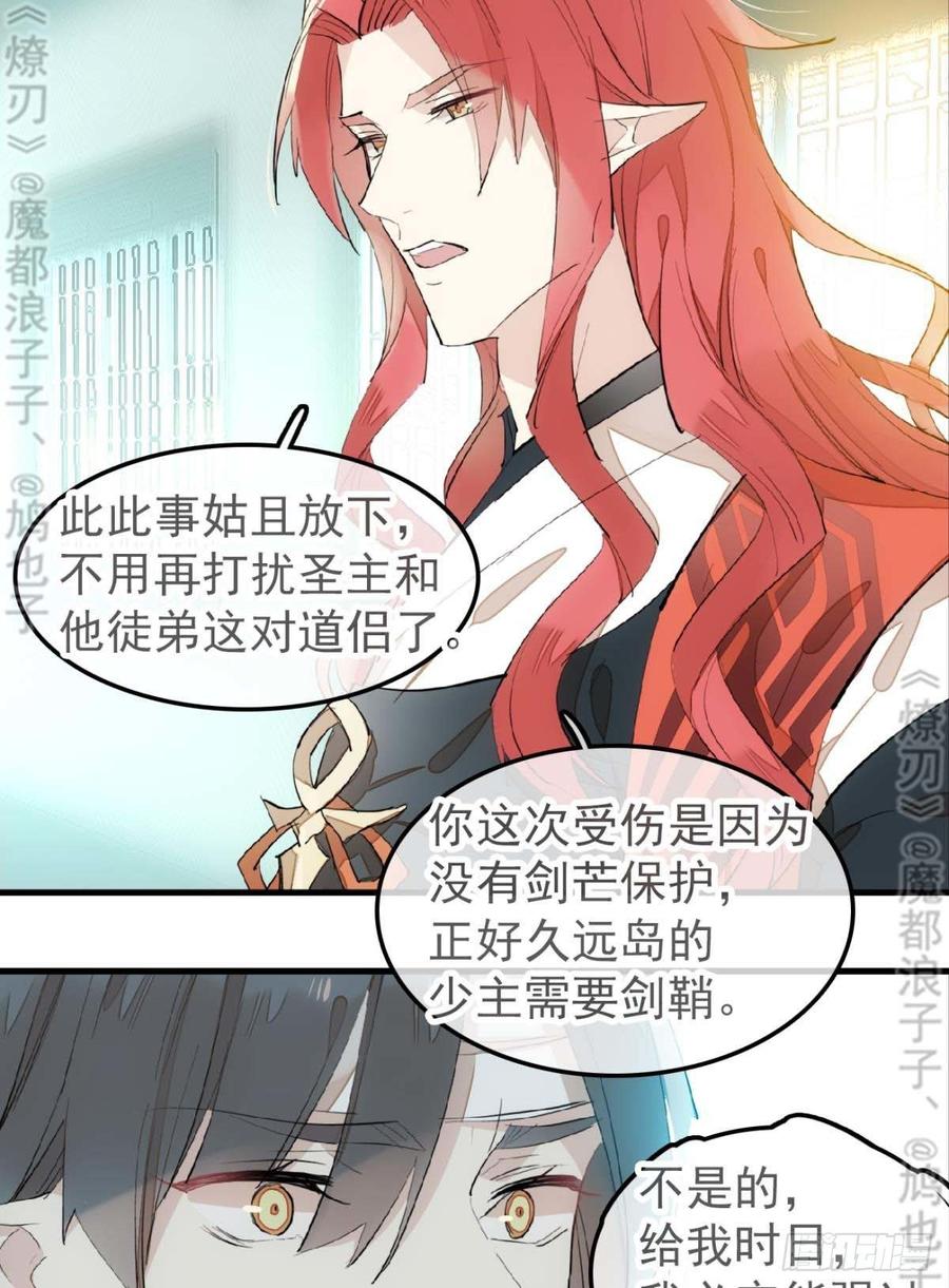 178 谁言寸草心14