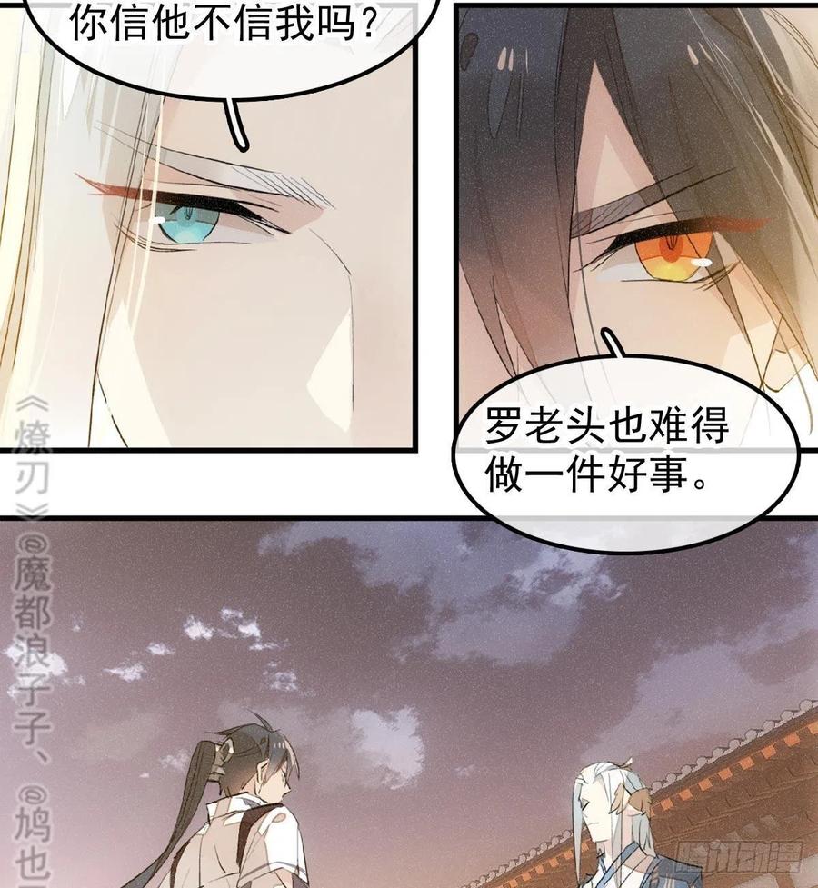 185 我要反攻！13
