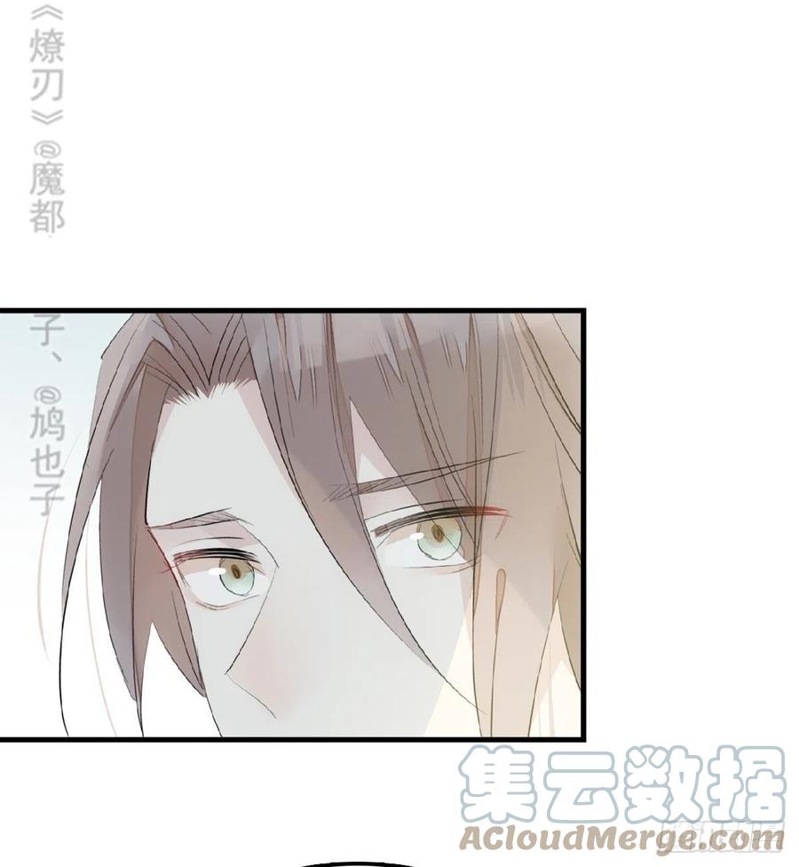 212 肖燎廖的结局36
