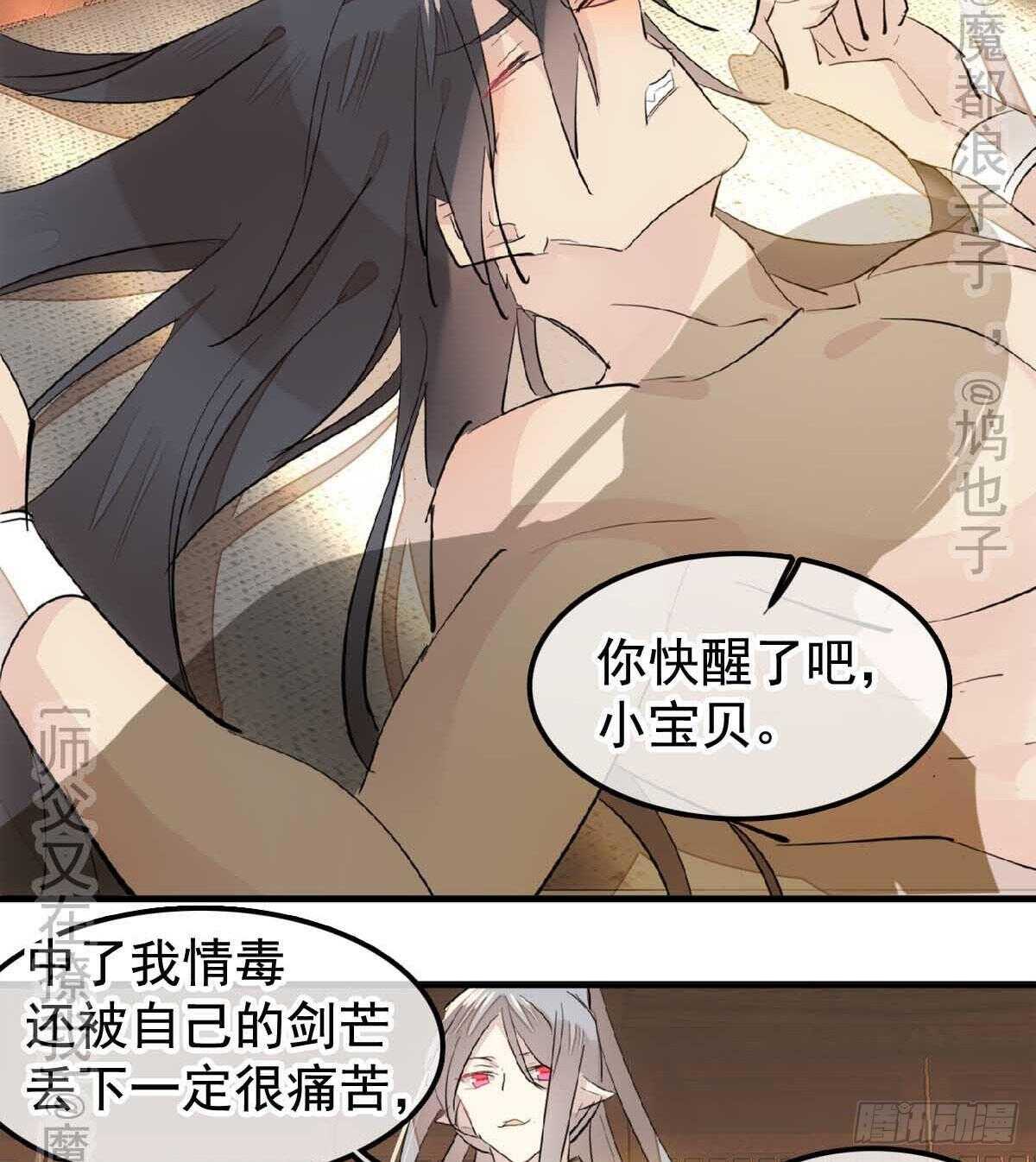 138 凤凰血45