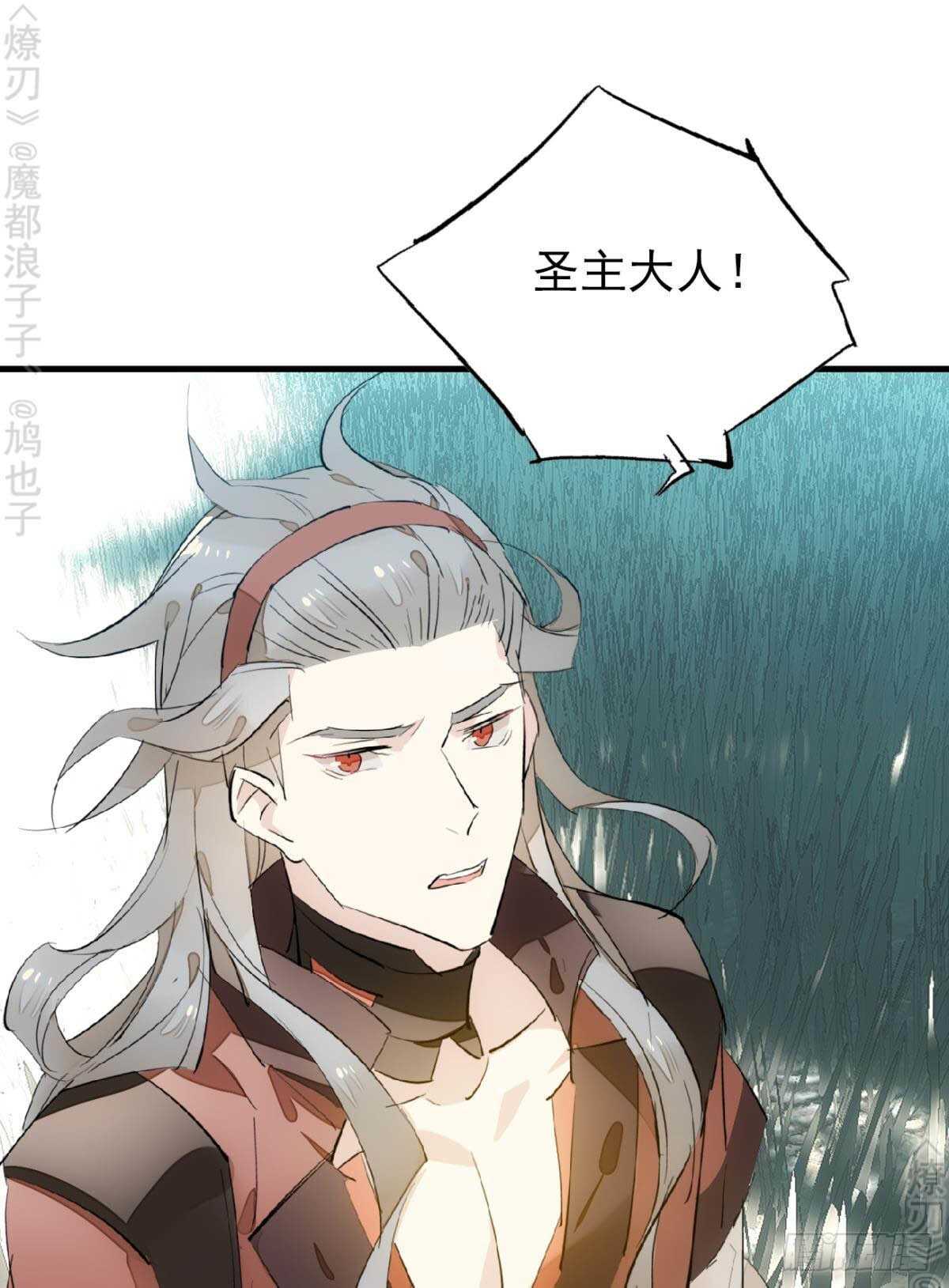 155 求你生剑魂19