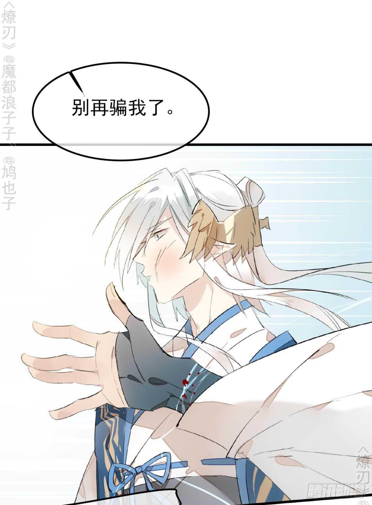 159 师兄暴打老姬17