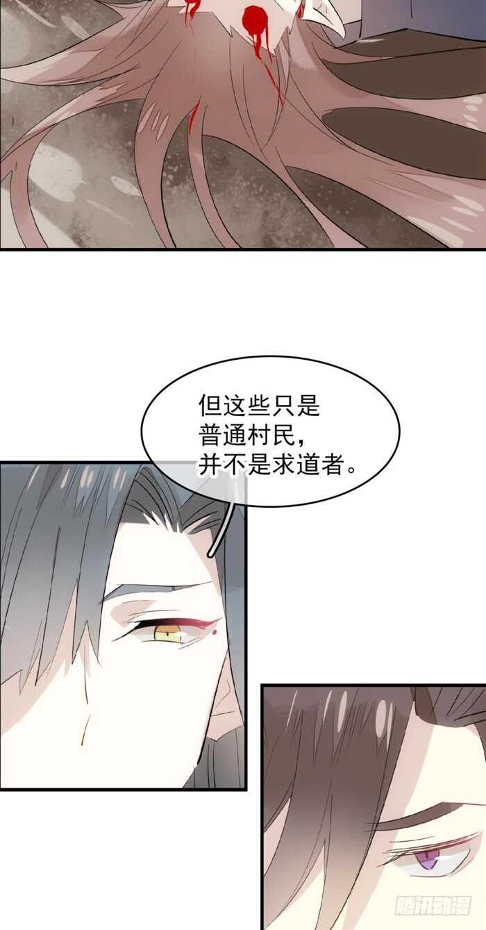 83 屠魔之夜35